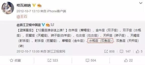 田朴珺万科王石完整版,王石妻子田朴珺