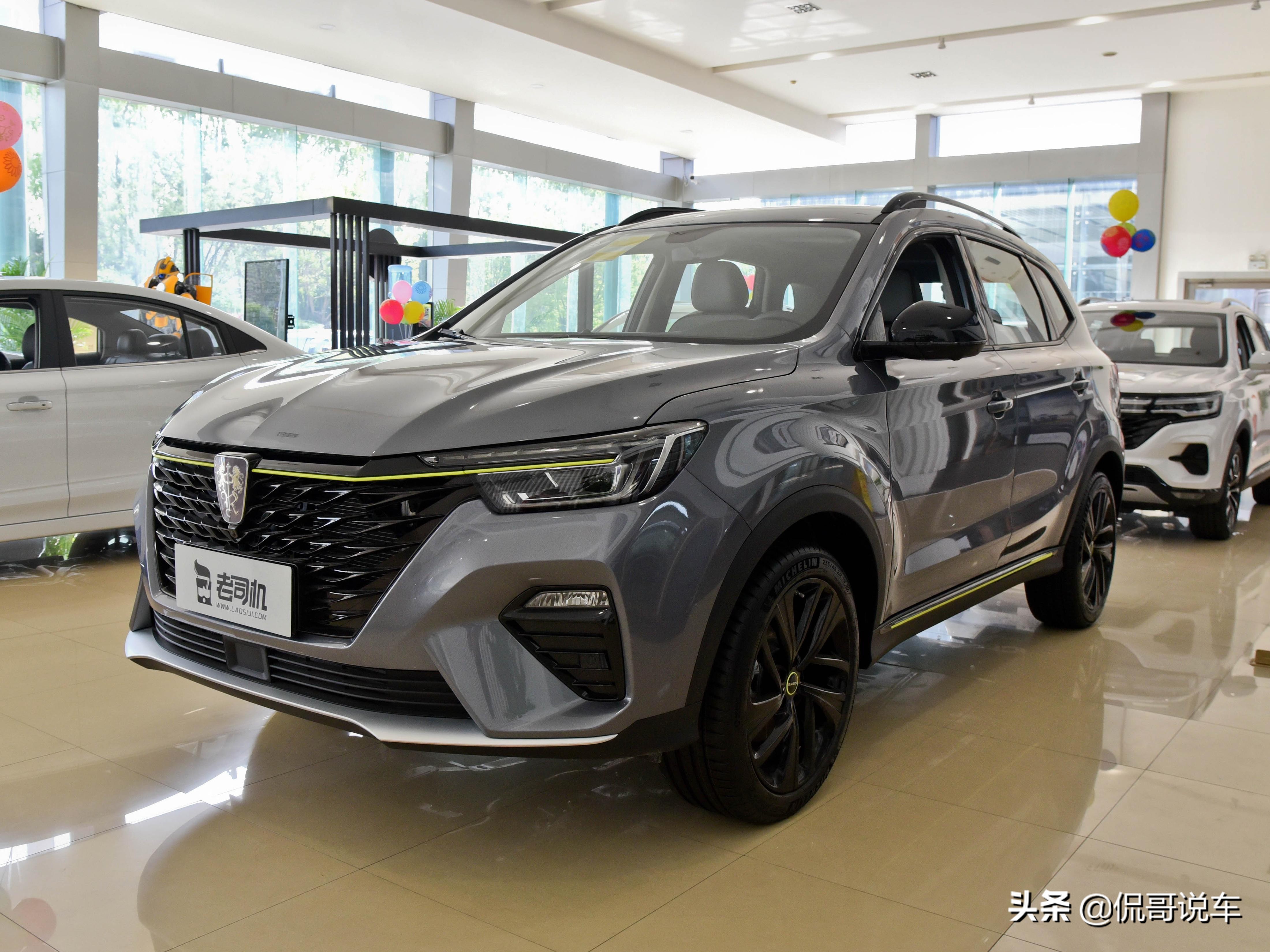 油耗6.8L，大屏配置多，大空间主流紧凑型SUV，带你看荣威RX5