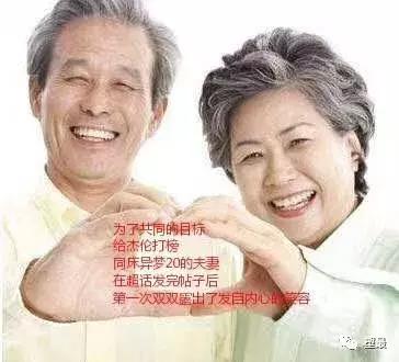 周杰伦超话登顶图片,周杰伦登顶超话好多明星