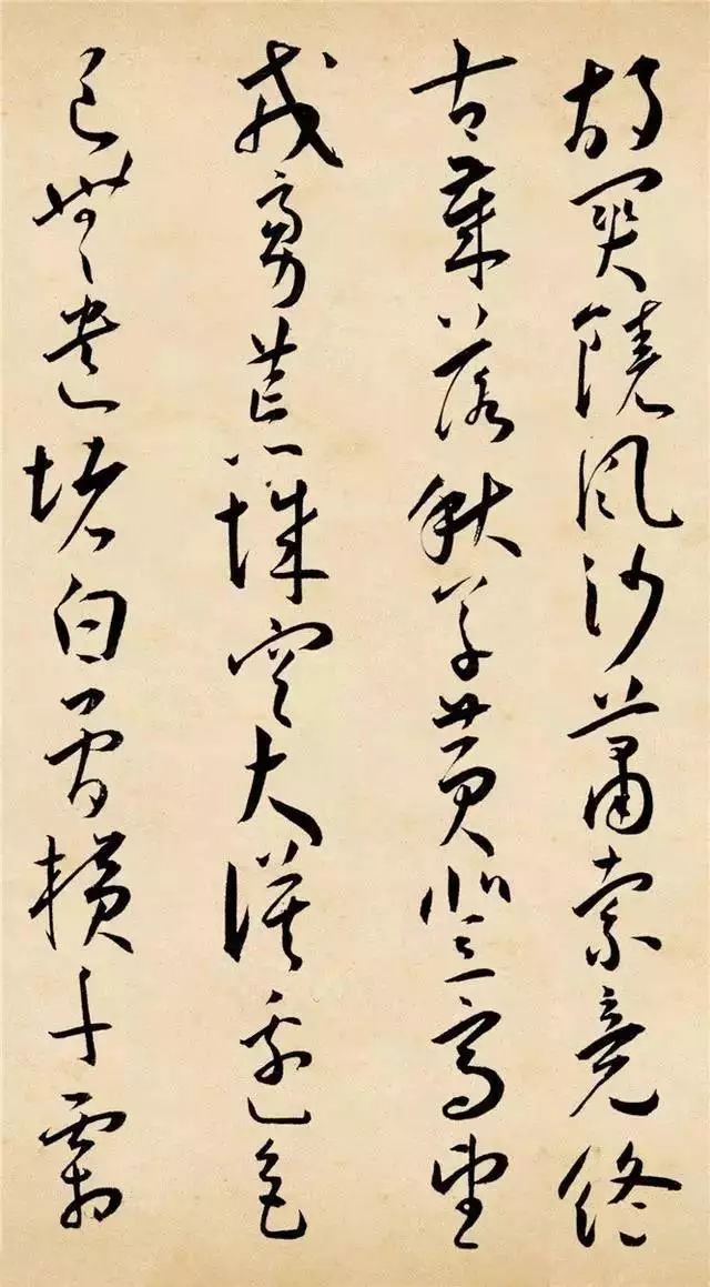 王庞草书古风作品欣赏,李白古风草书欣赏