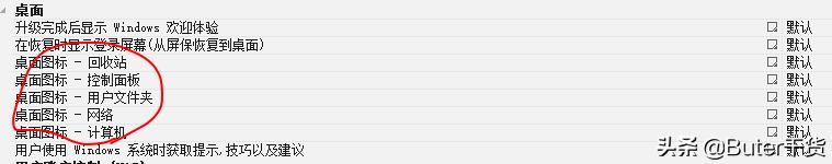 濡備綍灏佽windowsiso绯荤粺,鐢╳in鍘熺増绯荤粺鍒朵綔iso
