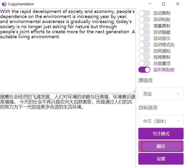 论文大量借鉴同一篇论文怎么降重,论文查重降重最好的方法