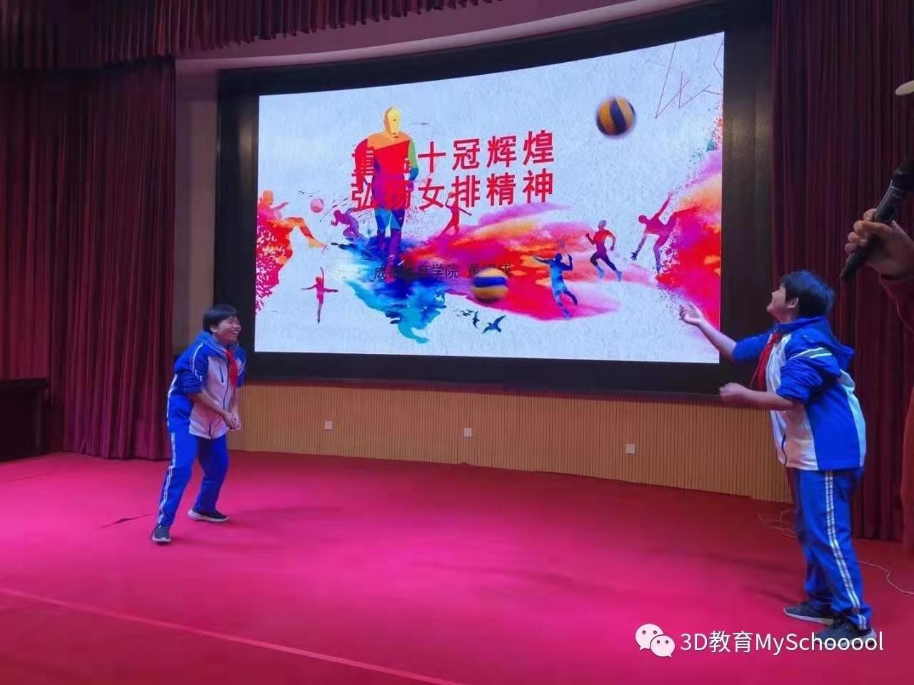 i-Show我爱秀校园|四川大学附属新城分校-与冠军同行