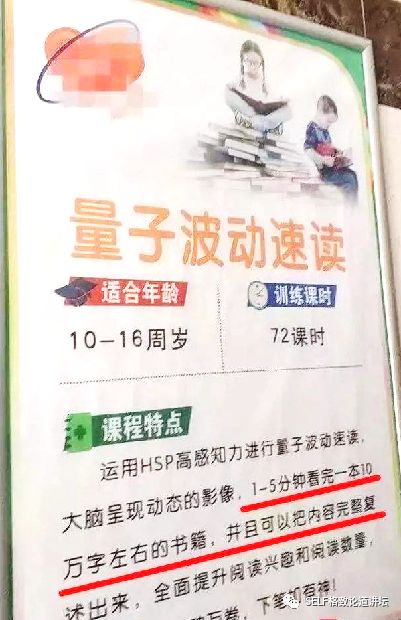 遇事不决量子力学是什么,遇事不决量子力学啥梗