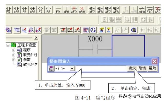 零基础学plc应该先学习哪些课程,如何能学好plc技术及应用