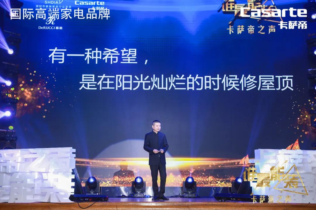 一个会长的万言心声:有种,就有希望