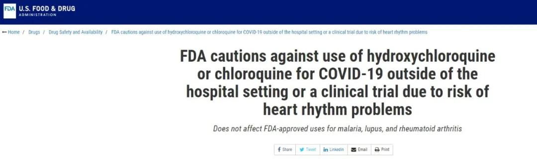 世卫都喊停了，为什么巴西印度还要用特朗普力荐的“神药”救命