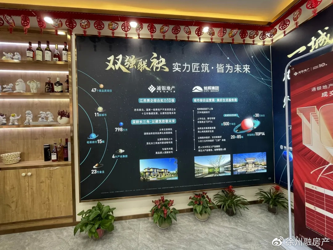 徐州大庙在建项目,大庙最新项目