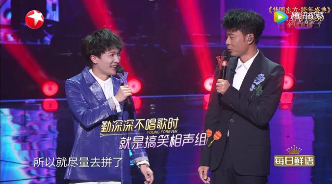 《我们的歌》又撒糖，这是什么令人羡慕的忘年交