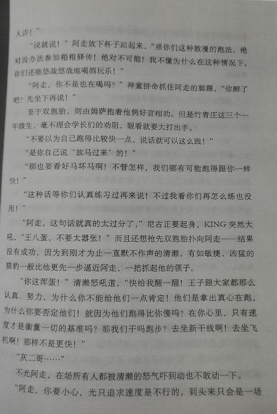 居家好帮手投影仪,惠普激光多功能一体机136w