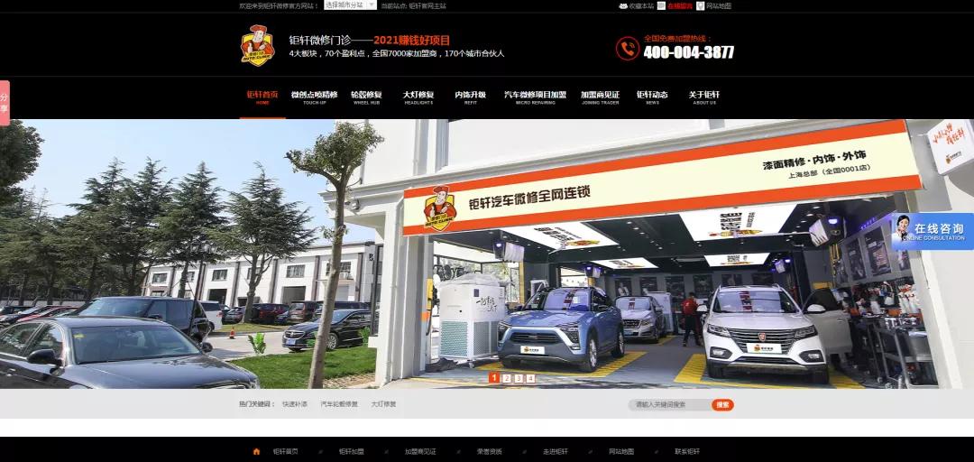 汽车美容行业做抖音,汽车美容店在抖音做什么内容好