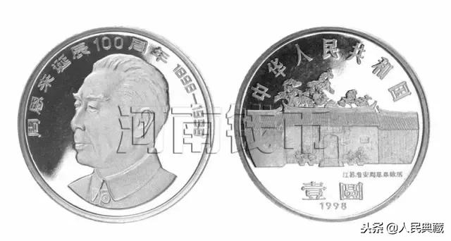 1984-2021流通纪念币尺寸发行量,开国大典精制流通纪念币发行量