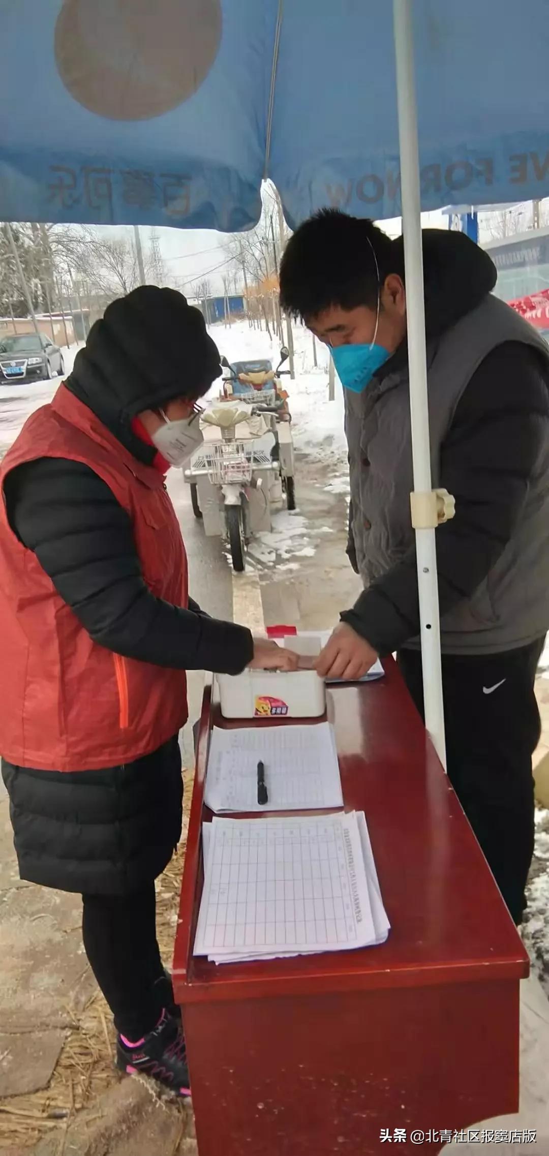 驻村工作队为村民购买生活物资,窦店疫情防控工作