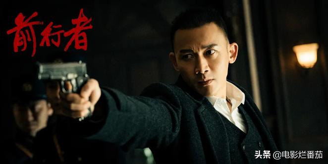 2023收视率最高的4部剧,一部评分高达9.2分的谍战剧