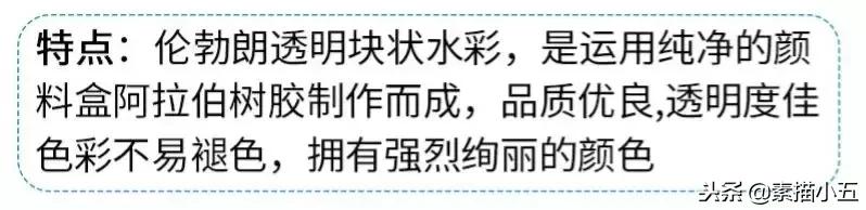 干货，画画的人怎能不知道这八大画材品牌！