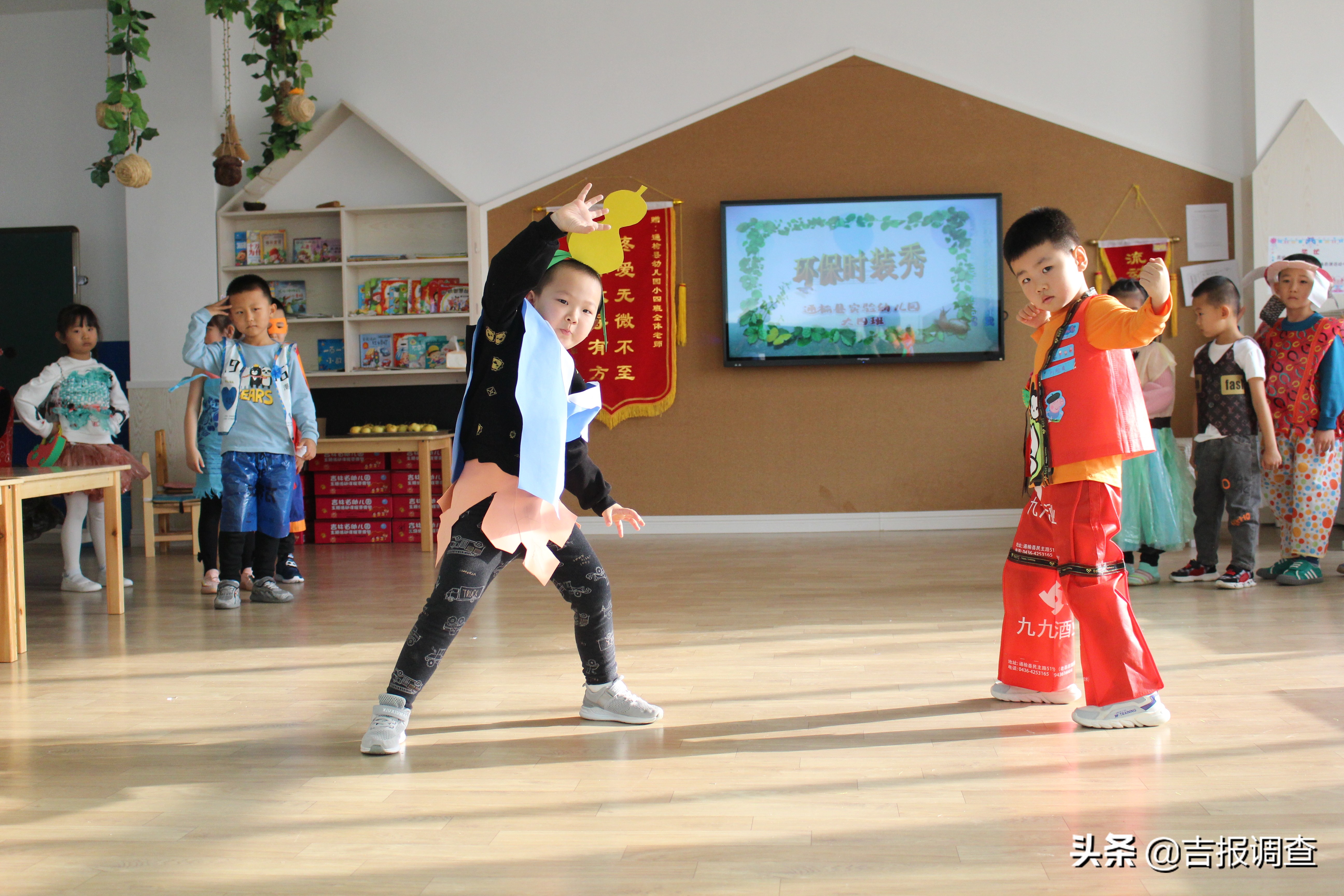 废纸壳做衣服幼儿园,废旧纸壳制作幼儿园