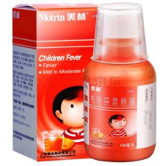 发烧正确用退热药方法,儿童退热药合理使用方法