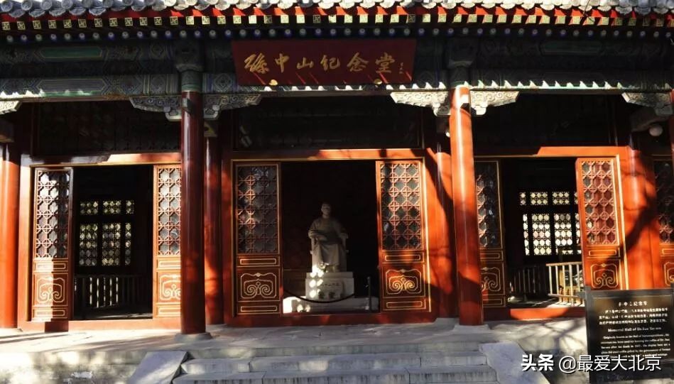 香山红叶几月去最好香山用预约吗,去北京香山看红叶别去爬山吗