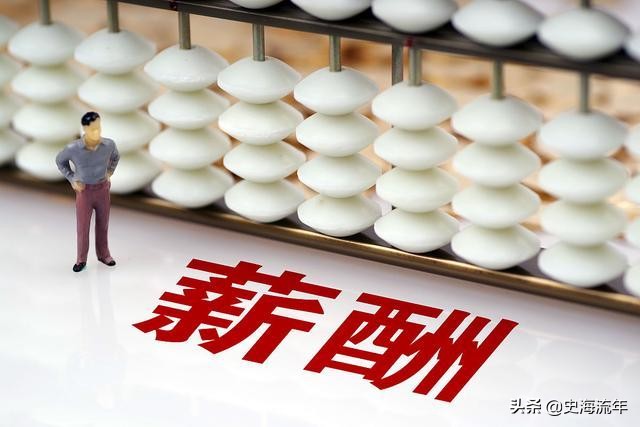 大学毕业生薪酬排行榜top500,2021年高校毕业生薪酬排行榜完整