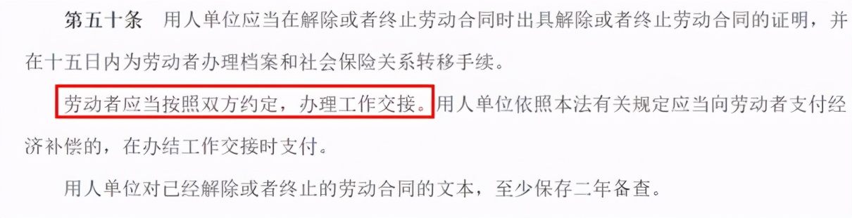 hr如何和员工谈离职沟通技巧,hr谈离职的技巧