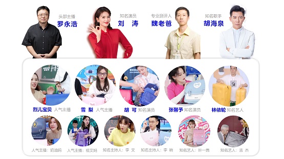 卡拉羊箱包简介,箱包大牌卡拉羊