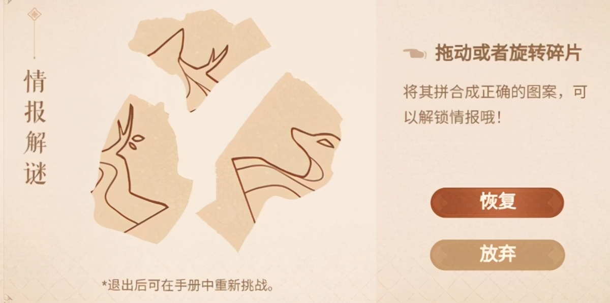 原神新活动攻略前置任务怎么完成,神秘的远航怎么拿奖励