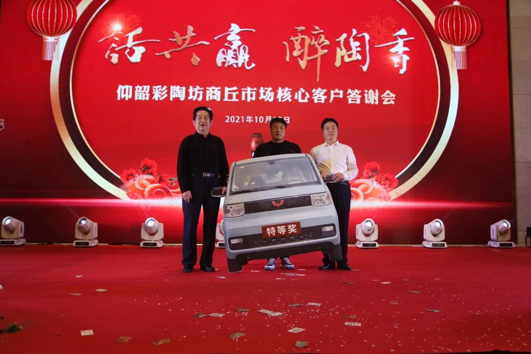 新时代,新征程,汇聚百年之光,邂逅仰韶之美||酒海观澜