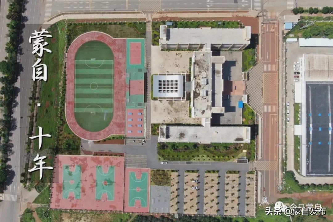 图说，教育一直都是重要问题