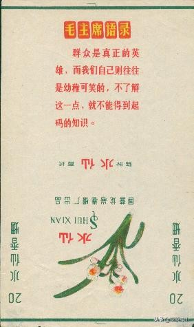 烟厂和烟草集团,龙岩卷烟厂历史香烟品种