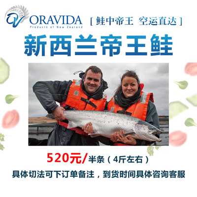 这样的三文鱼刺身你还敢吃吗,刺身三文鱼是生吃吗