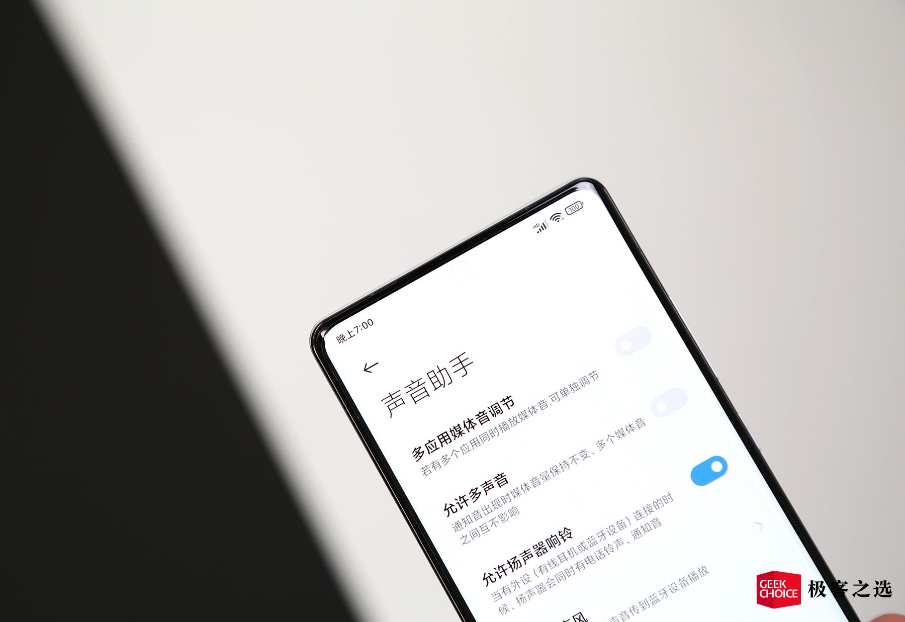 小米mix4是小米最好的吗,小米mix4评测把未来藏起来