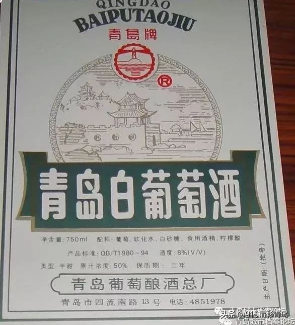 青岛葡萄酒有哪些,葡萄酒发展史青岛