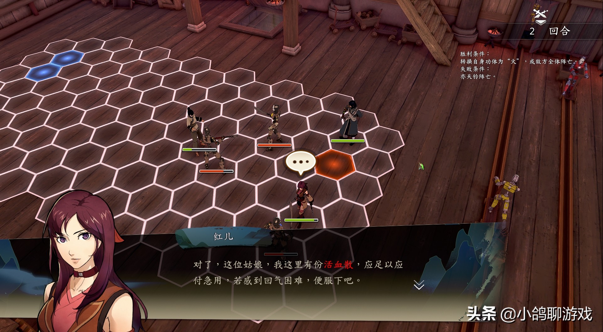 侠隐阁第二年全流程攻略,侠隐阁隐藏任务剧情攻略