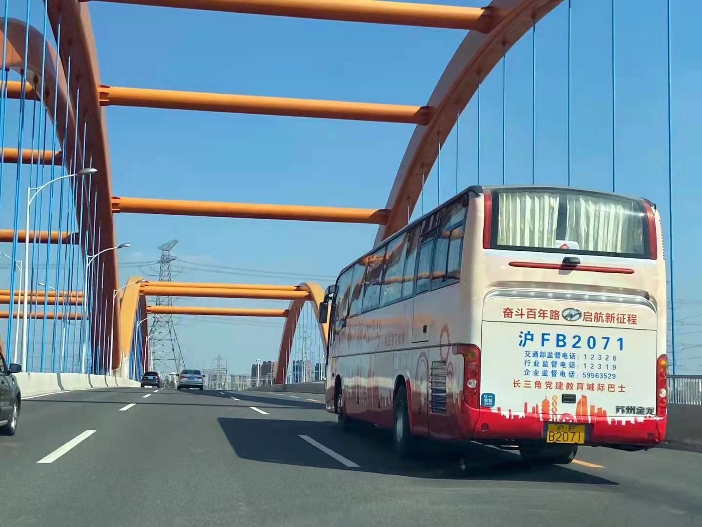 五星红旗这样诞生，他们在一堂“移动*党**课”中汲取奋进力量