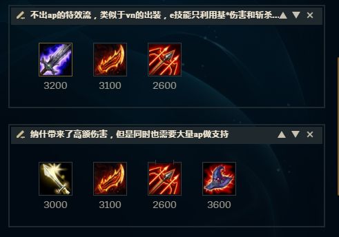 新版天使凯尔4个阶段,重做凯尔摇滚皮肤