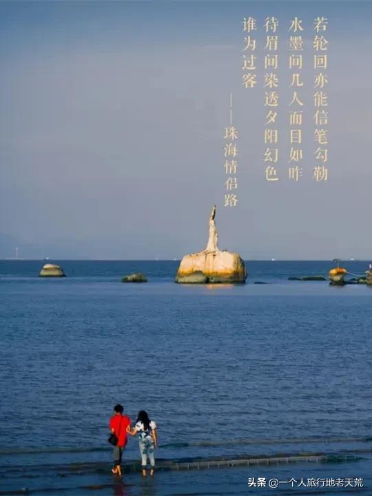 情侣必去的十大旅行胜地,中国情侣必去的国内十大浪漫圣地