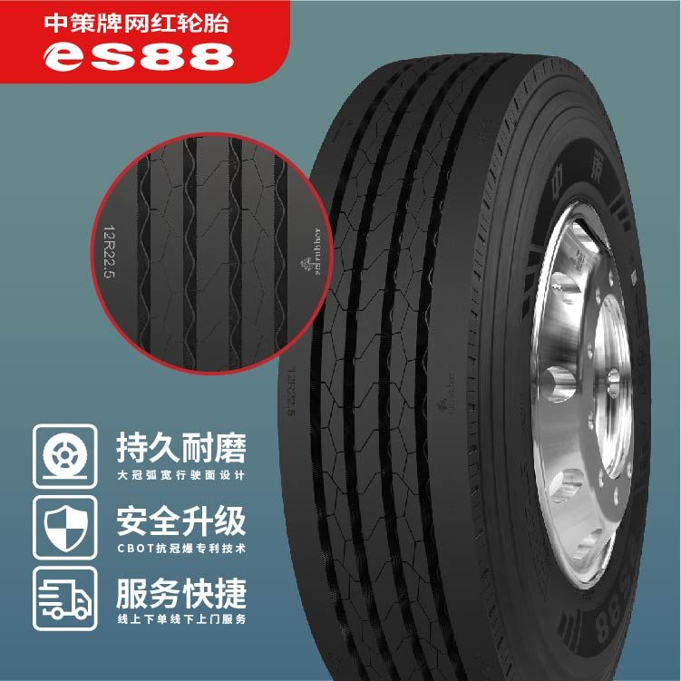 适合跑高速的重载轻卡轮胎,卡车质量最好的轮胎