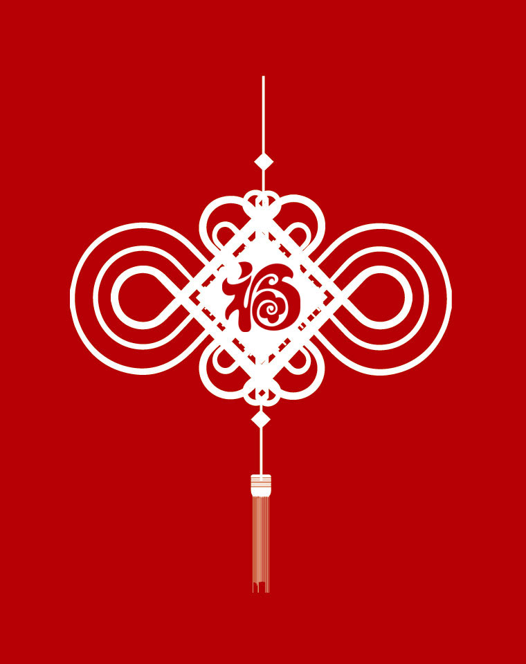 中国节日传统文化礼物,中国结喜庆用品大全