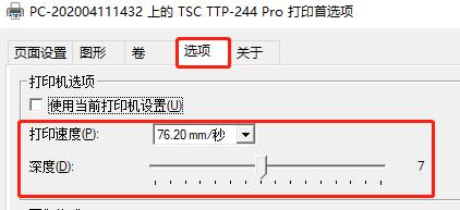 标签条形码扫不出来怎么回事,标签上的二维码打印不出来
