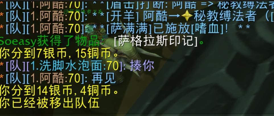 魔兽tbc现状,魔兽tbc政策