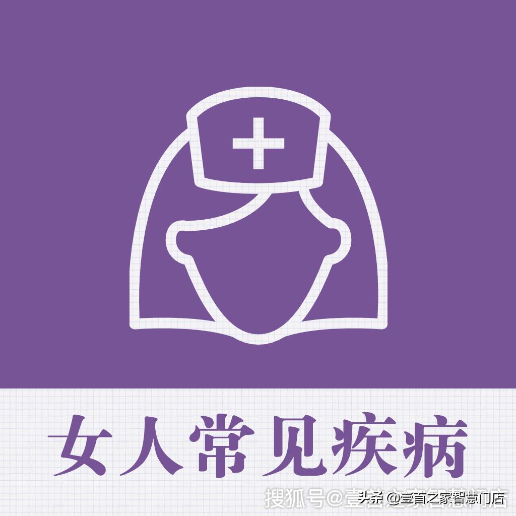 促进宫腔微循环排毒,微循环排毒