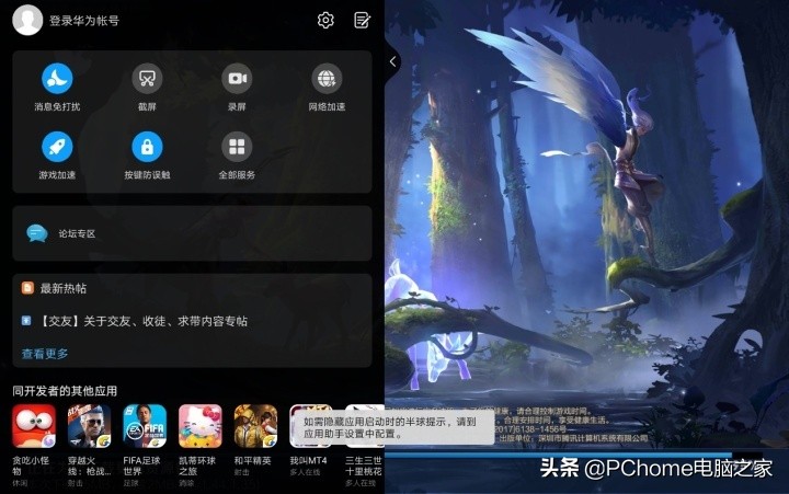 mini6与ipadpro2021对比,ipadair5ipadmini6