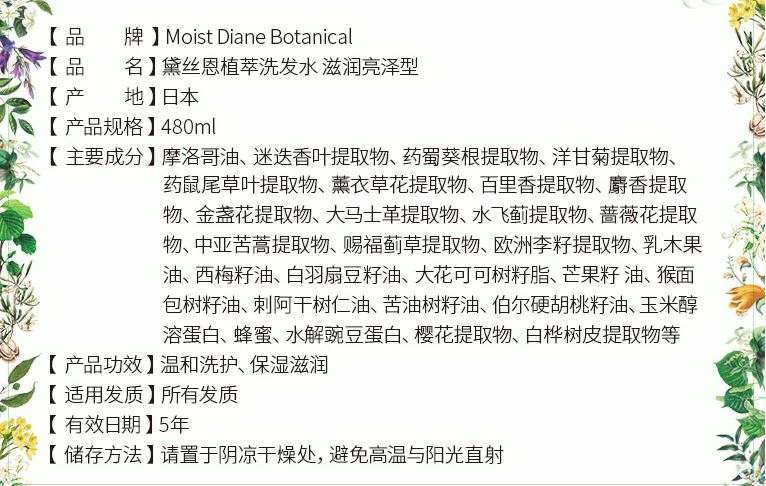 国产洗发水与进口洗发水哪款好,推荐一款比较好的进口洗发水