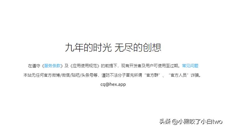 晨风机器人被抓,晨风机器人新消息