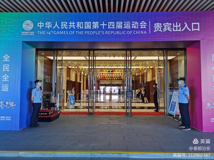 护航十四运交警,护航十四运警察