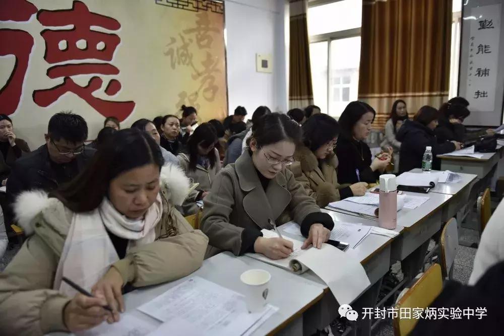 学校开展青年教师赛课活动,学校举行中青年教师优质课比赛