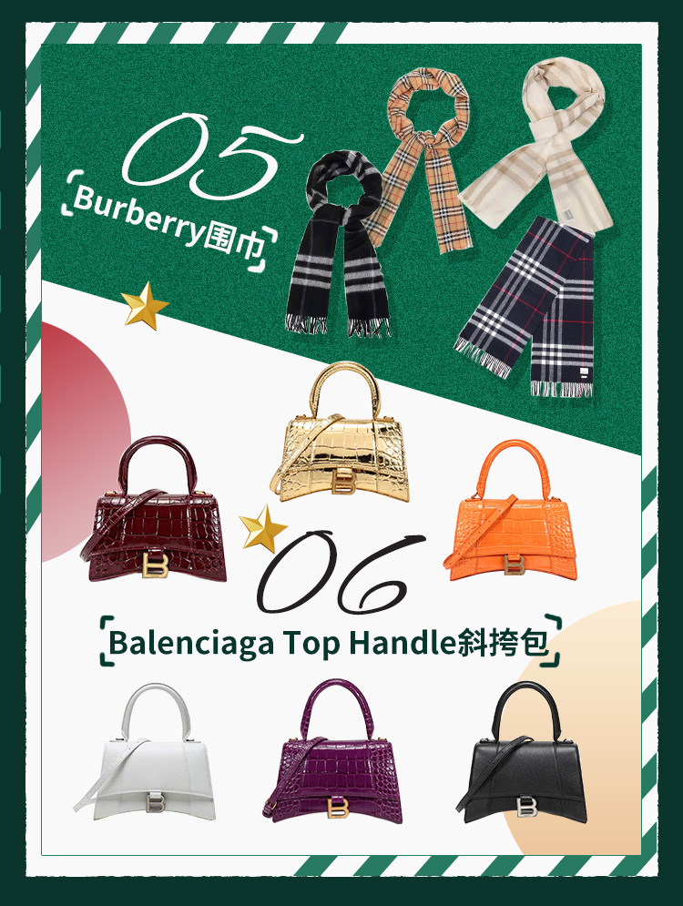 女生想的圣诞礼物,圣诞礼物送女生什么好