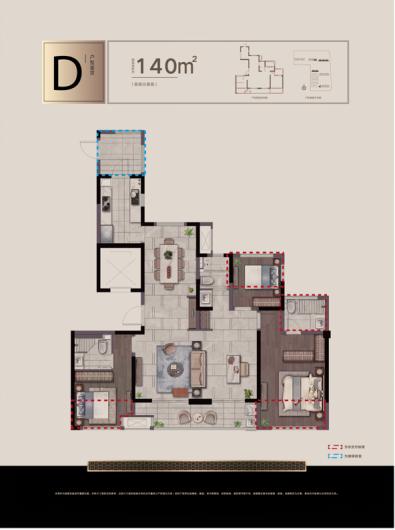东阳市江北新城,东阳江北新城