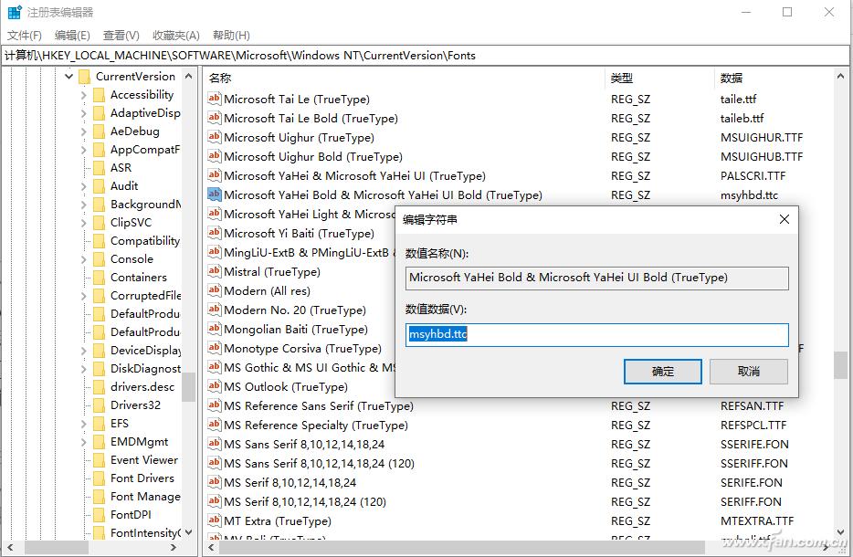 windows10字体异常怎么解决,windows10字体变白怎么办