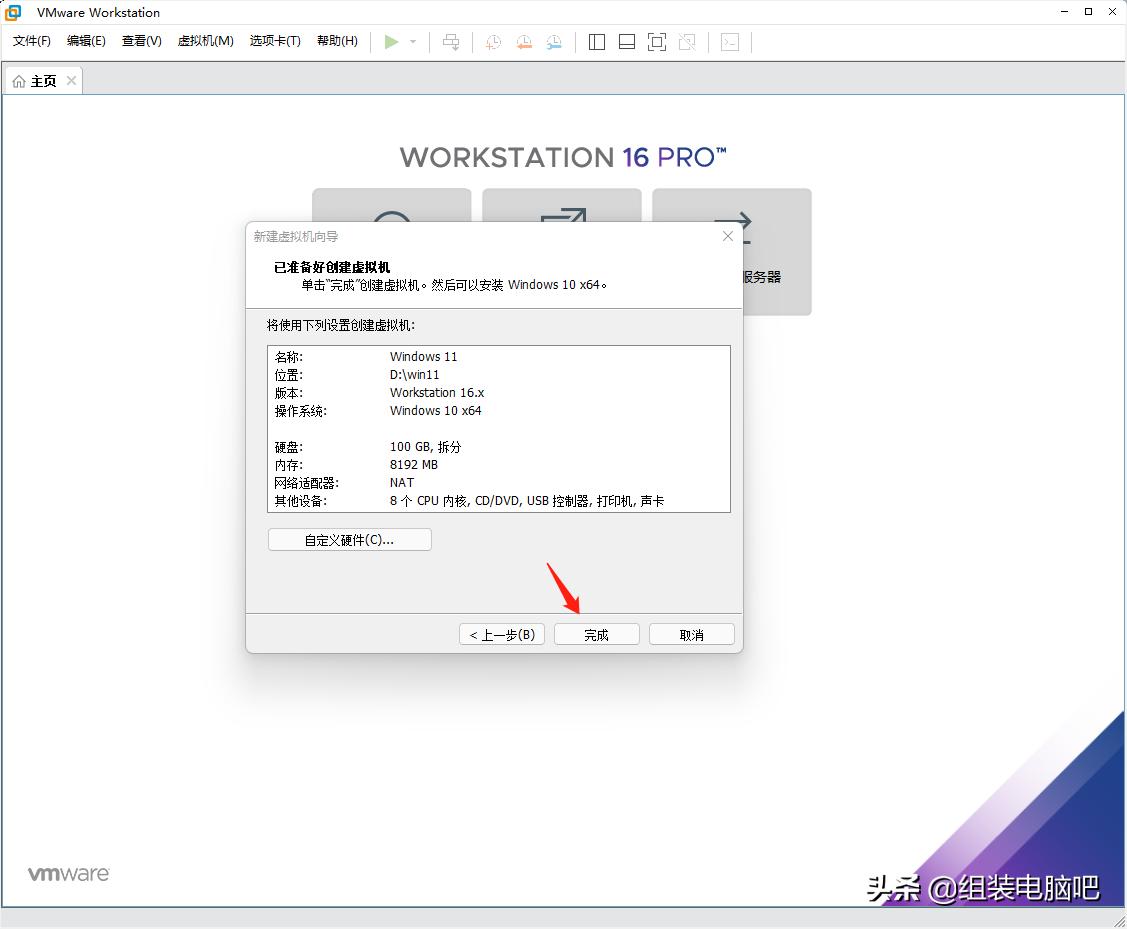 虚拟机安装macos,macvmware虚拟机安装